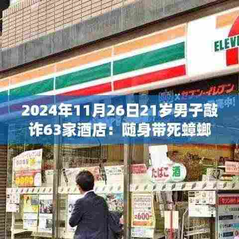 联系我们 第380页