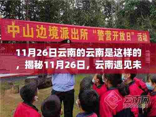 公司简介 第374页