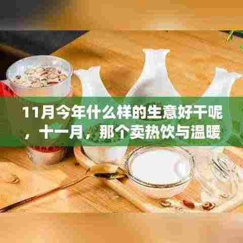 厂房环境 第365页