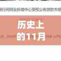 运输网络 第365页