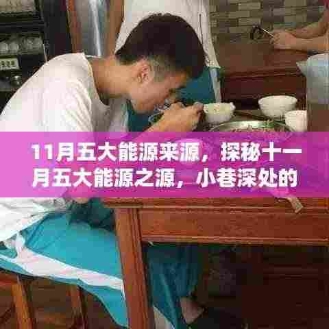 公司简介 第373页