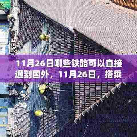 厂房环境 第362页