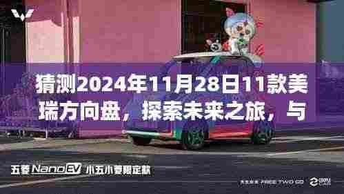 运输网络 第362页