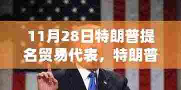 星星打烊 第6页