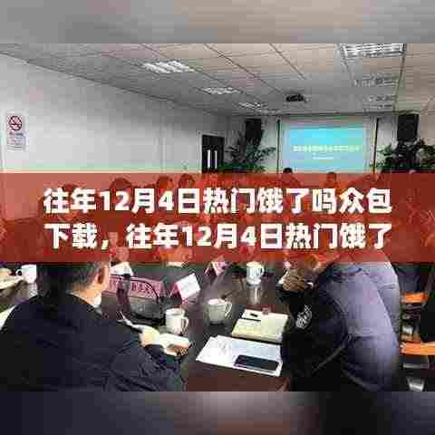 鸟之将死 第5页