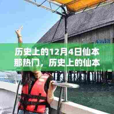 千载难逢 第6页