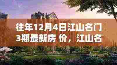 厂房环境 第343页