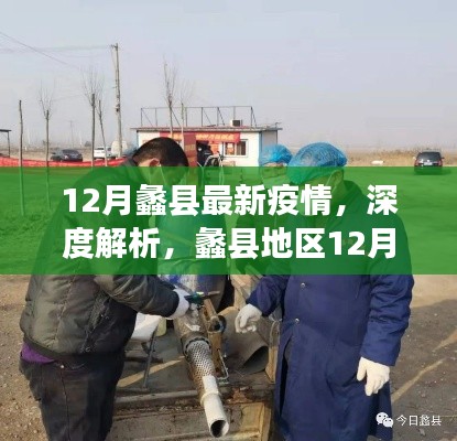 郑重其事 第5页