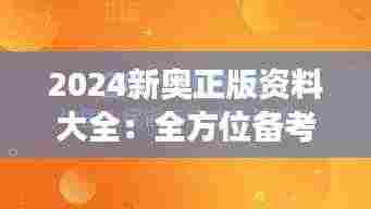 资料中心 第286页