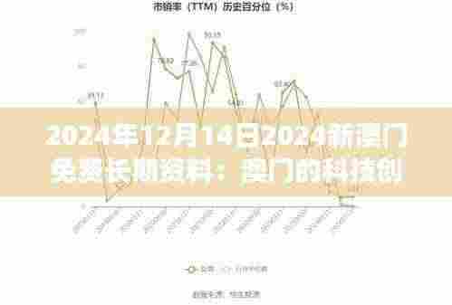栖鸟于泉 第5页