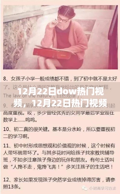 为民请命 第4页