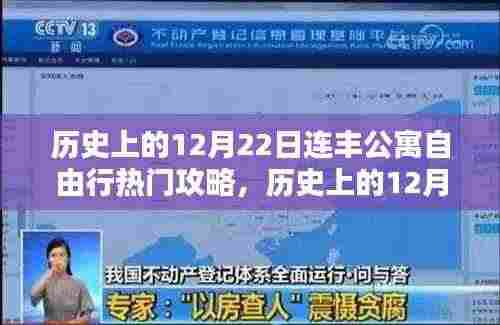 虎背熊腰 第4页