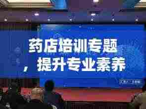 张口掉舌 第4页