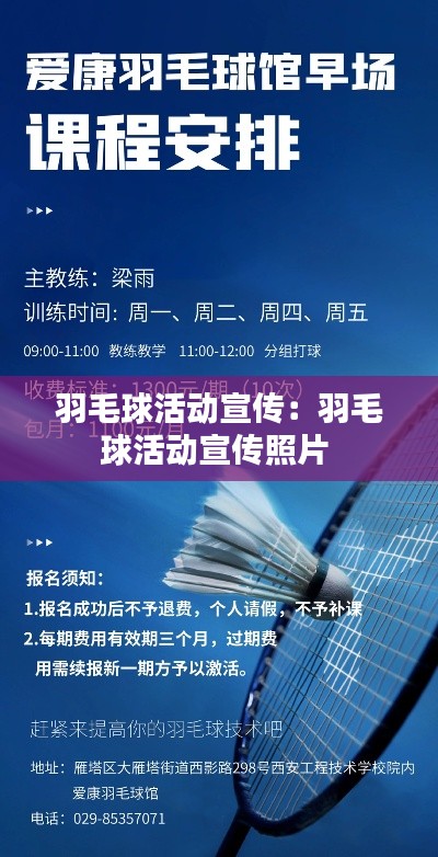 澹泊明志 第4页