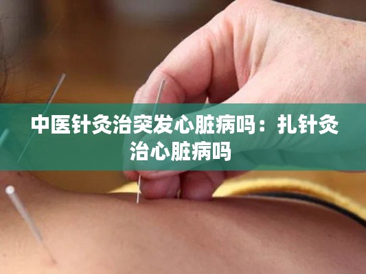 寥寥无几 第4页