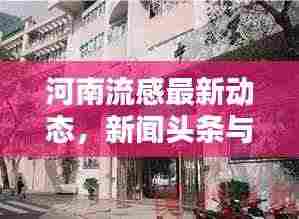 栖冲业简 第4页