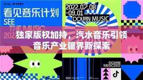 逸兴遄飞 第4页