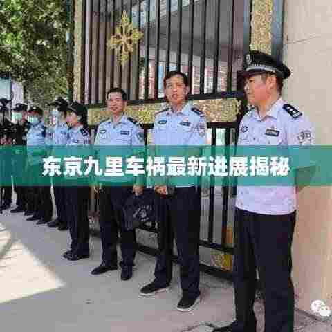 鸟飞兔走 第3页