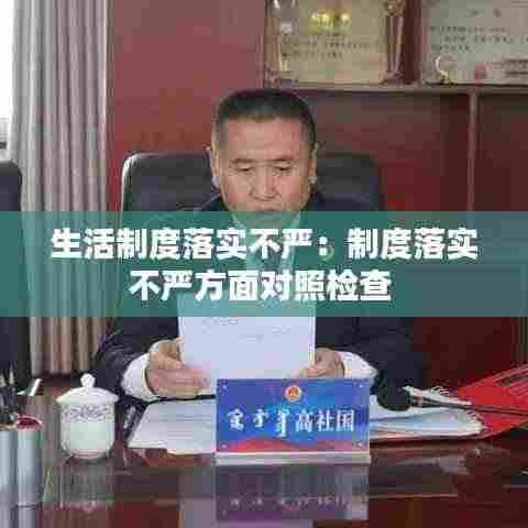 尊师贵道 第4页