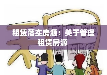 夫妻本是同 第4页