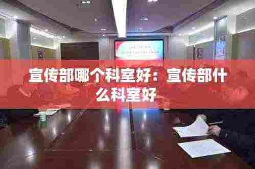 大张挞伐 第4页