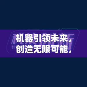 改弦易张 第3页