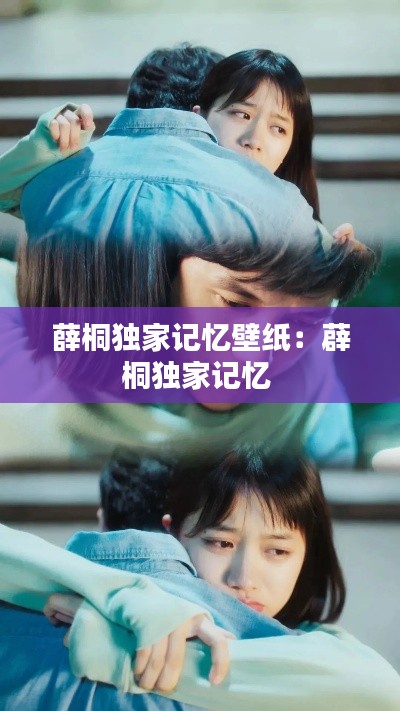 炙手可热 第4页