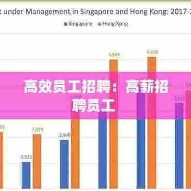 富贵浮云 第4页