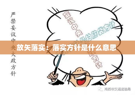 张骞乘槎 第4页