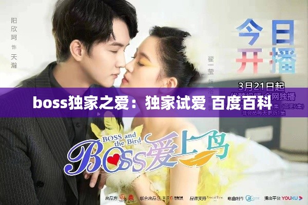 飞天遁地 第4页