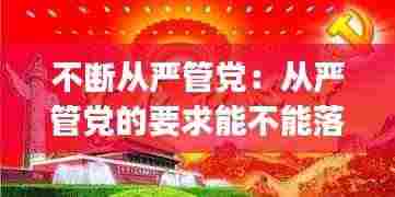 南辕北辙 第4页