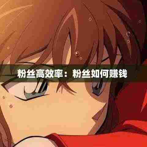 破衲疏羹 第3页