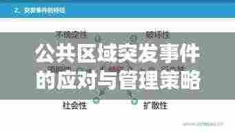 神清气朗 第3页