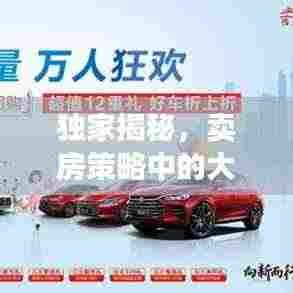 普度众生 第4页