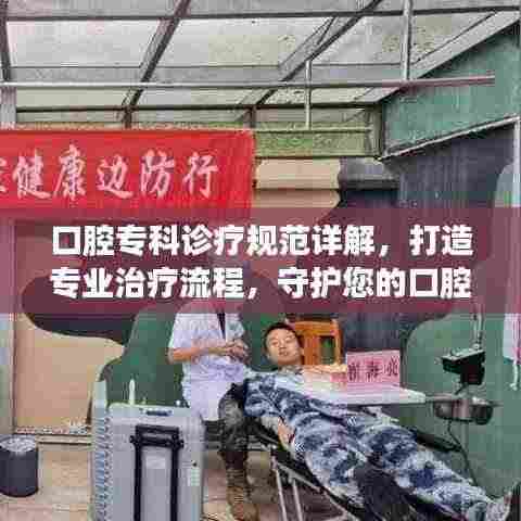 尊师贵道 第3页