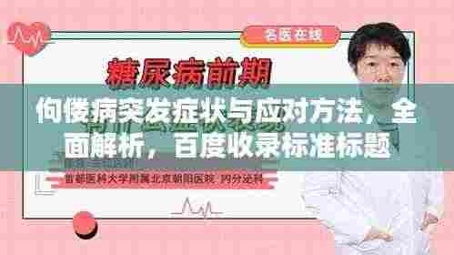 勇往直前 第3页