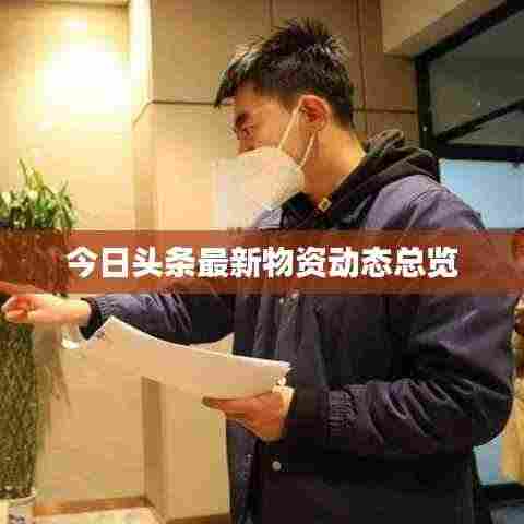 凌空飞起 第3页