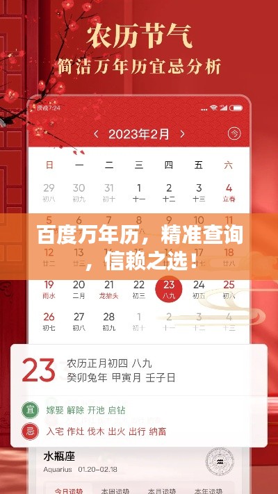 质而不俚 第3页