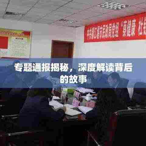 粗制滥造 第3页