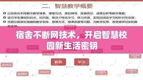 双瞳剪水 第3页