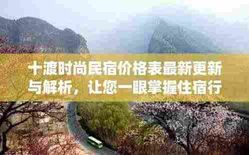 夯雀儿先飞 第2页