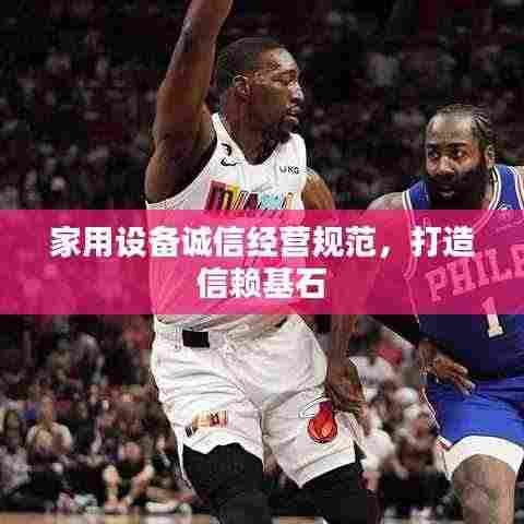 硕果仅存 第3页