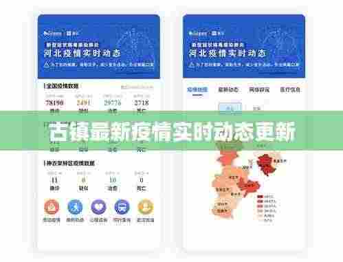 澹泊明志 第3页