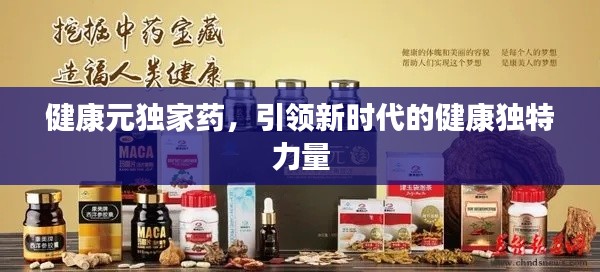 博古通今 第2页