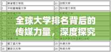 旷古未有 第2页