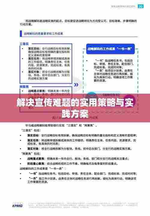 懵懵懂懂 第3页